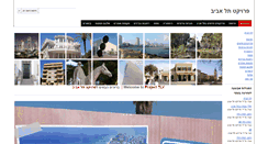 Desktop Screenshot of project-tlv.com